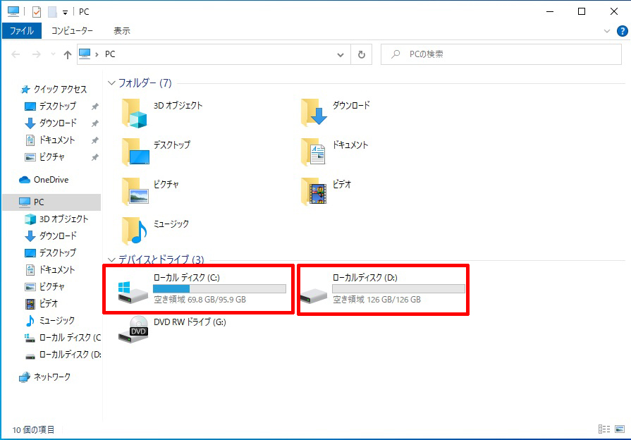 Windowsエクスプローラー