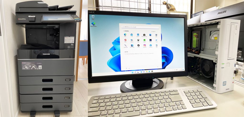 複合機とパソコン
