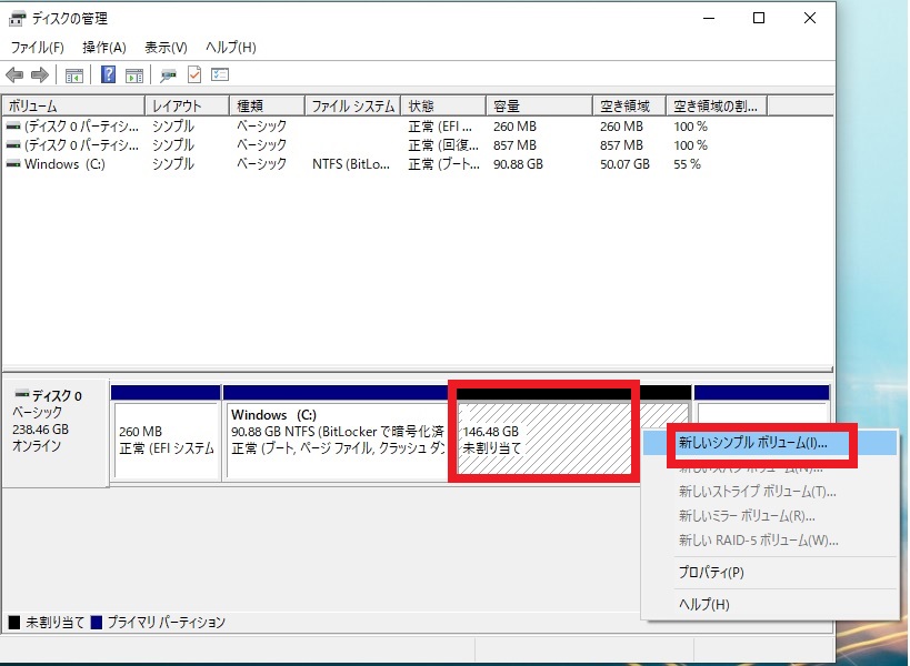 新しいシンプルボリューム