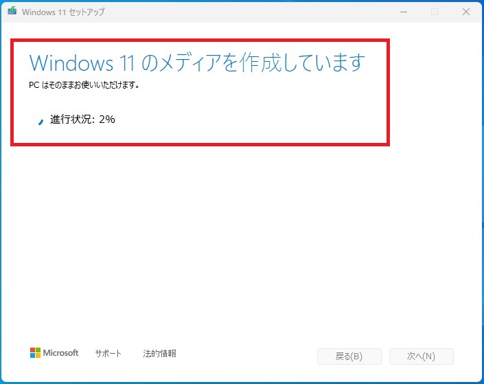 メディアコピー