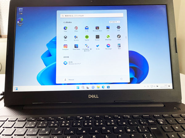 スタートアップ画面