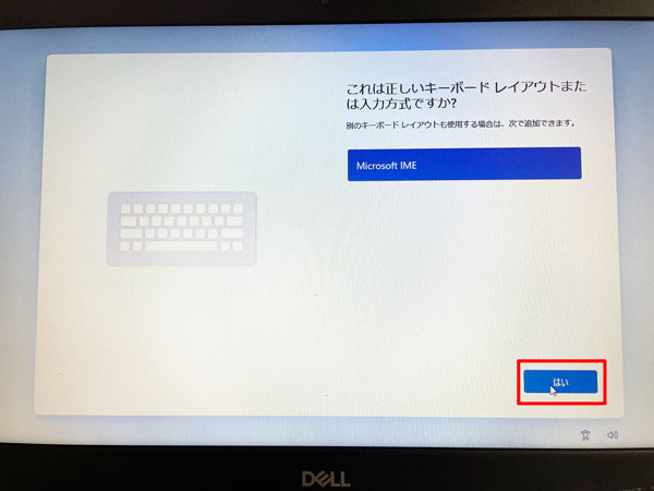 Windowsセットアップ