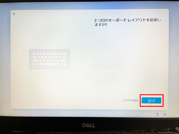 Windowsセットアップ