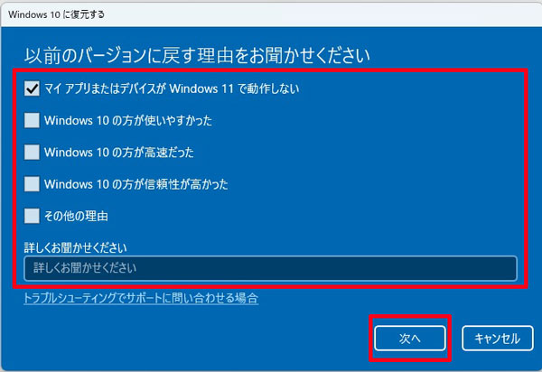 以前のバージョン