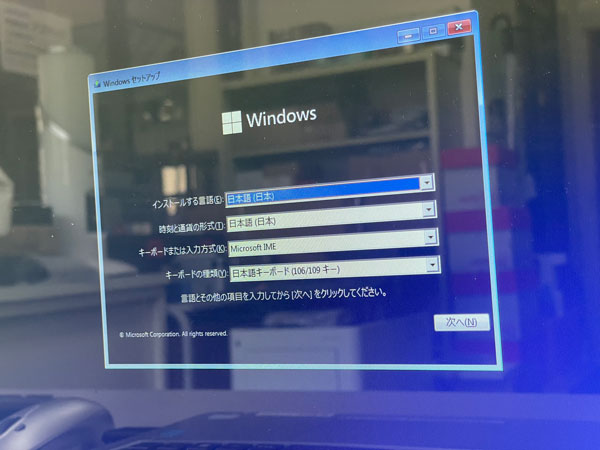 OSのセットアップ