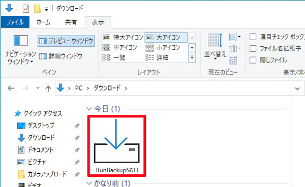 アプリケーション
