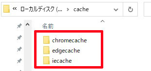 cache