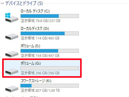 Windowsエクスプローラー