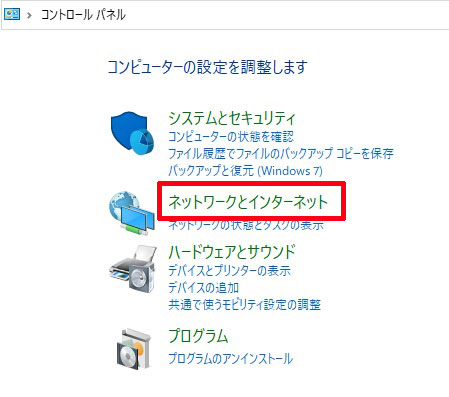 コントロールパネル