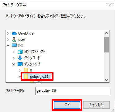 フォルターの参照