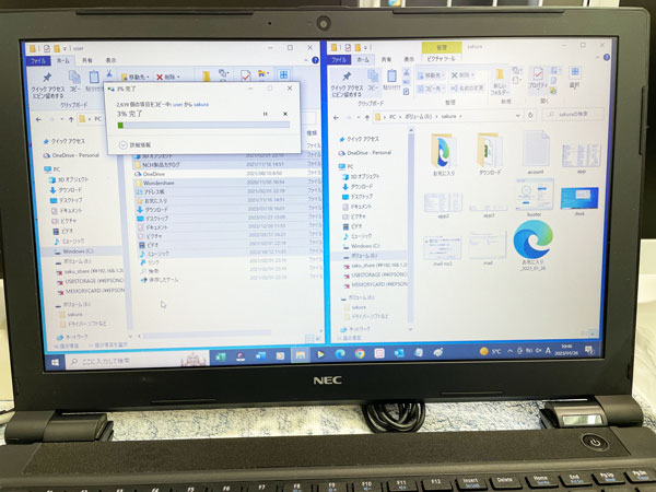 データのコピー