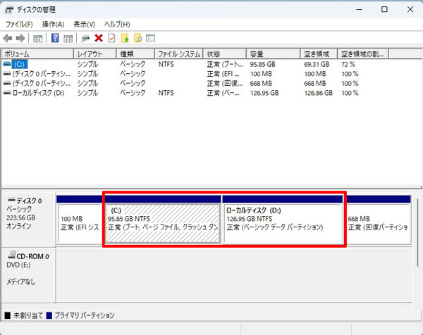 ディスクの管理