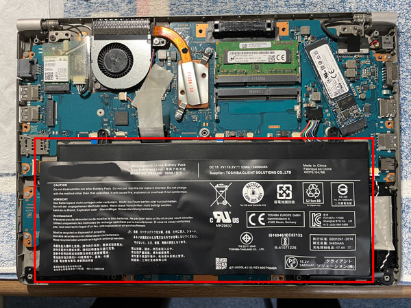 リチウムイオンポリマーバッテリー