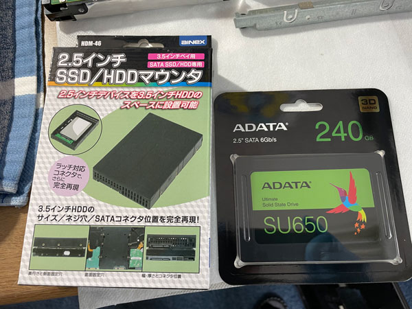 SSD