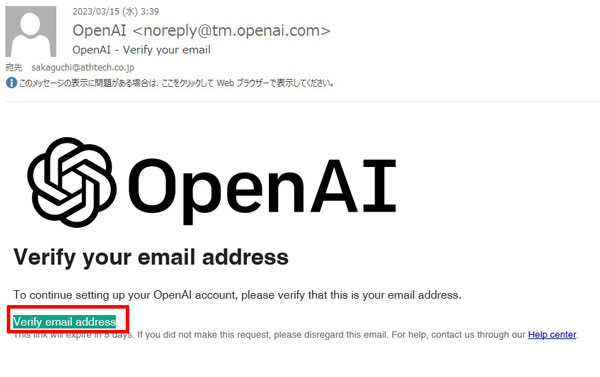 Venify email address