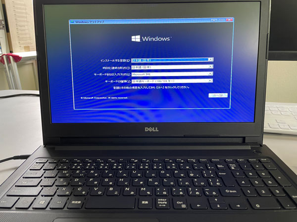Windowsのインストール
