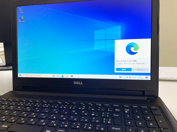 インストール完了