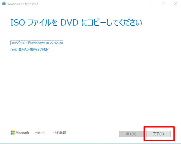 ファイルコピー