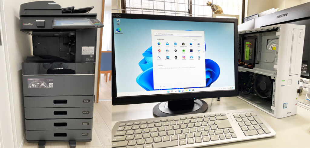 コピー機とパソコン