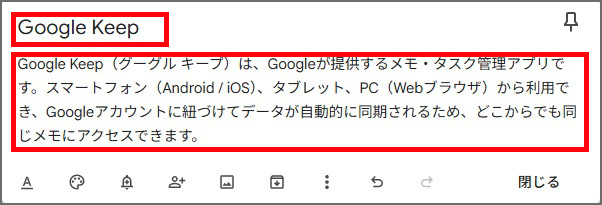 文字列の色々な書式